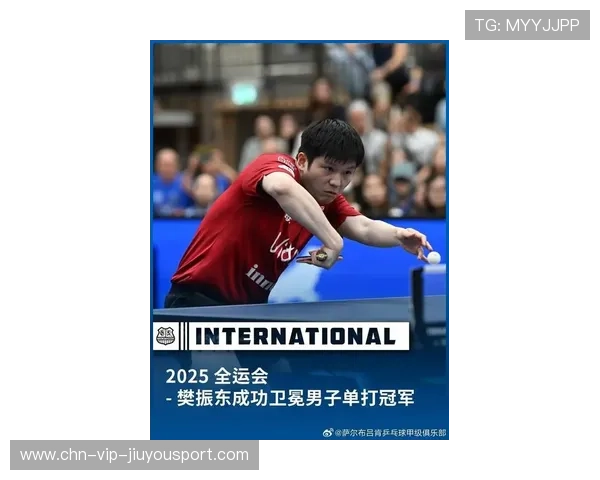 22分钟速胜，樊振东德甲连胜势头正盛，此后,樊振东11-5拿下决胜局,以总比分4-1战胜