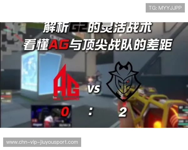 战队战术布局解析